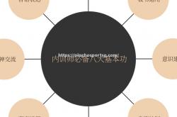 平博-球队内训深耕基本功体能素养提升