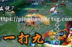 平博-末节逆袭惊天一战，全队齐心合力战胜对手