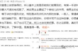 平博-悬念重重，最后关头胜者成王