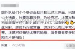 平博-比赛中球员的冷静应对决定胜败
