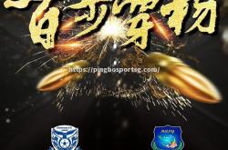 平博-国内足球联赛围绕风云争夺战场飙升