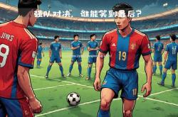 平博-夺冠热门遭遇强劲对手，谁能笑到最后？