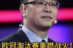 平博-联赛首战告捷！皇家马德里取得开门红