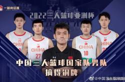 平博-澳大利亚选手勇夺男子篮球冠军