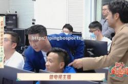 平博-挑战极限！选手突破技术瓶颈