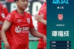 平博-国内足球职业联赛重要赛事快讯