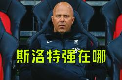 平博-利物浦遭遇不利局面，新赛季首败引发球员心态调整