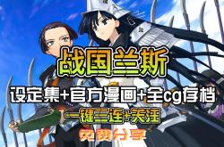 平博-兰斯主场击败对手，实力强劲令人信服