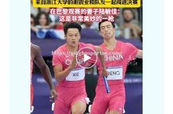 平博-东京奥运会备战战略调整，青年队伍备战艰巨任务