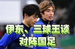 平博-日本球队精彩亮相，赢得球迷的掌声