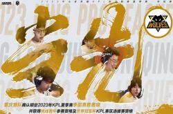 平博-狼队客场轻松取胜，提升积分排名