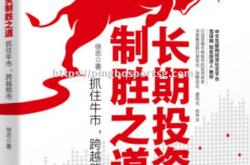 平博-突破重围，冲破阻碍夺得胜利