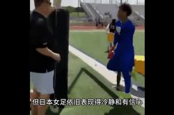 平博-挪威女足遭遇连败，提前出局