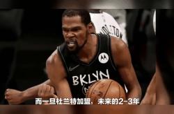 平博-篮网遇冷失利，杜兰特深夜独自回到球馆进行训练