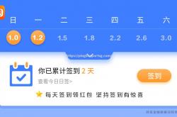 平博-沙尔克客场获胜，助力球队稳固积分榜前进
