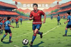 平博-运动员们在足球场上奋勇拼搏，努力争取胜利
